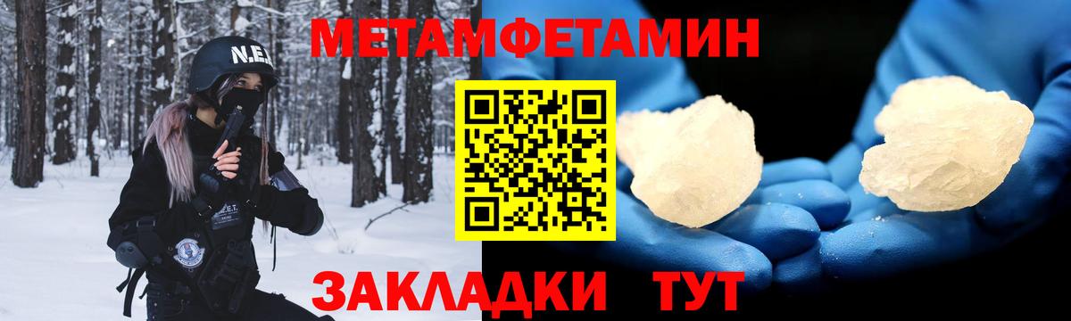 АМФЕТАМИН  АМФ Розовый  Вход с VPN  Нижний Новгород 