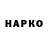 Бутират GHB La Belle
