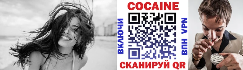 Кокаин Боливия  наркотики  Нижний Новгород 