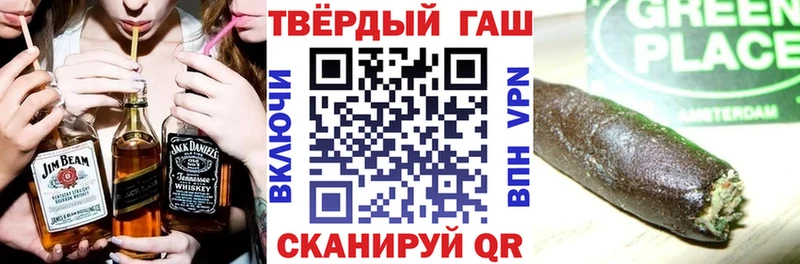 Гашиш VHQ Нижний Новгород