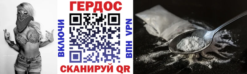 Героин VHQ  Нижний Новгород 