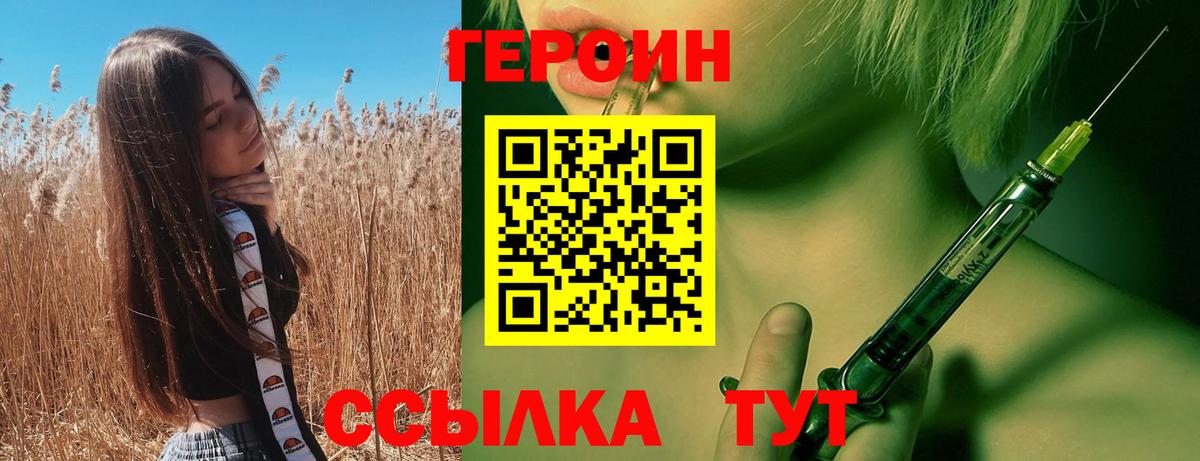 COCAIN  Метамфетамин  ЭКСТАЗИ  Гашиш  Нижний Новгород  Меф   МАРИХУАНА  Вход с VPN  A PVP СК кристаллы 