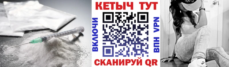 КЕТАМИН VHQ Нижний Новгород