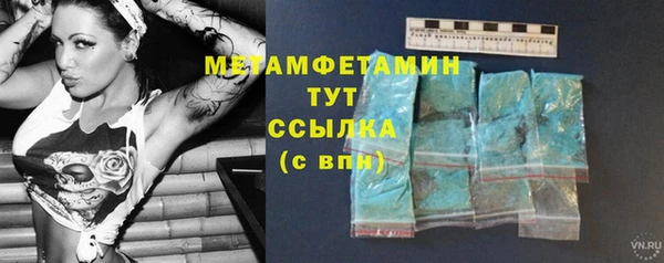 мескалин Заволжск