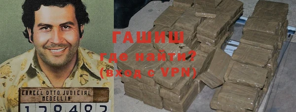 шишки Абинск