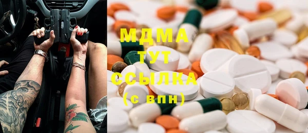 ГАЛЛЮЦИНОГЕННЫЕ ГРИБЫ Абдулино
