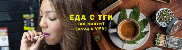 шишки Абинск
