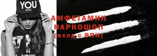 мефедрон Абаза
