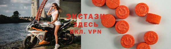 ALPHA PVP Алексин