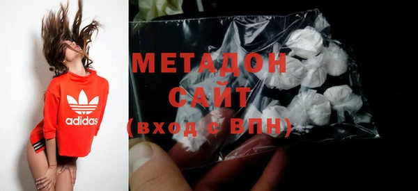 шишки Абинск