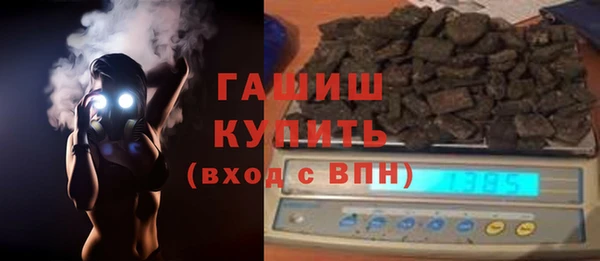 шишки Абинск