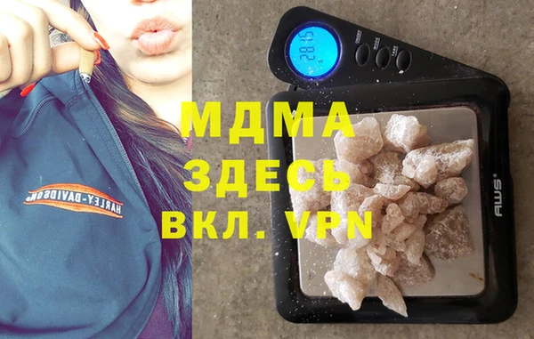 ALPHA PVP Алексин
