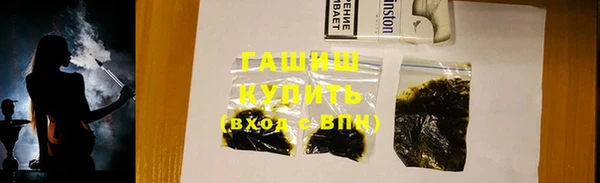 шишки Абинск