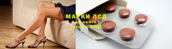 ГАЛЛЮЦИНОГЕННЫЕ ГРИБЫ Абдулино