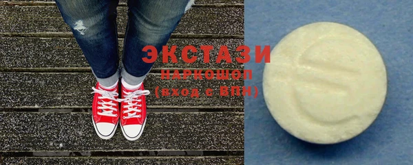 ГАЛЛЮЦИНОГЕННЫЕ ГРИБЫ Абдулино