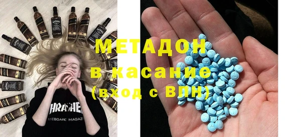 мефедрон Абаза