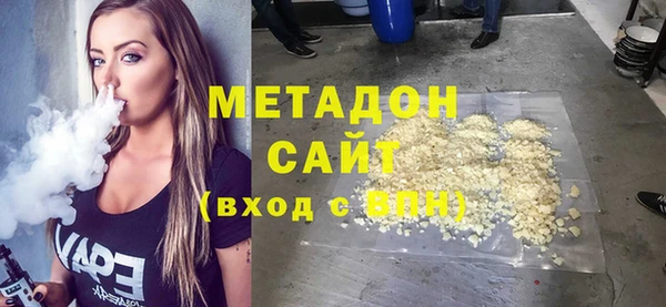 мефедрон Абаза