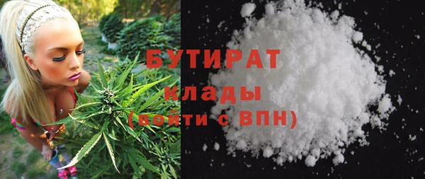 ГАЛЛЮЦИНОГЕННЫЕ ГРИБЫ Абдулино