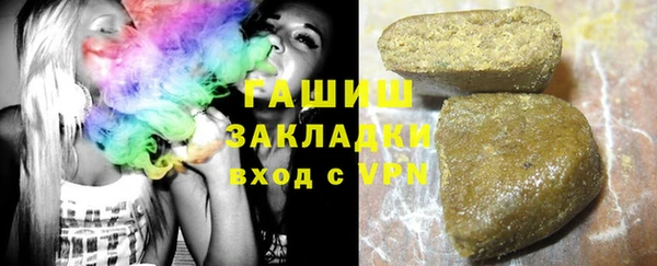 ГАЛЛЮЦИНОГЕННЫЕ ГРИБЫ Абдулино