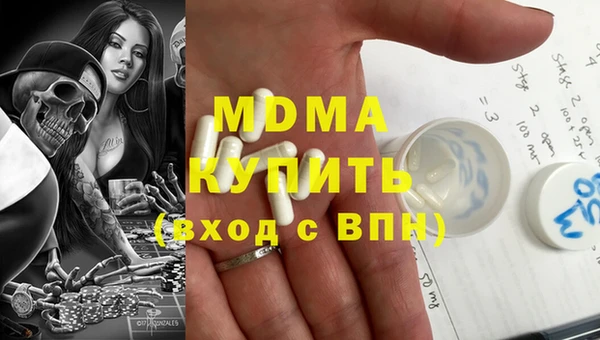 ГАЛЛЮЦИНОГЕННЫЕ ГРИБЫ Абдулино