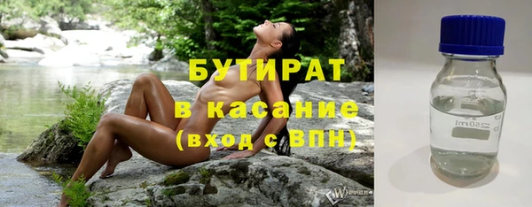 ГАЛЛЮЦИНОГЕННЫЕ ГРИБЫ Абдулино