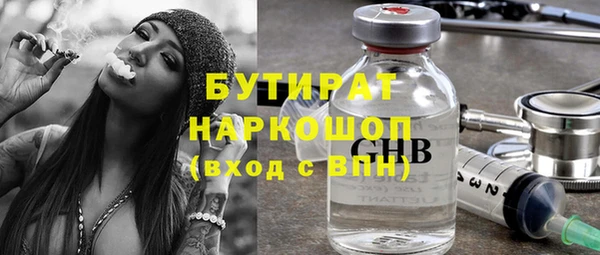 мефедрон Абаза