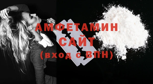 мефедрон Абаза