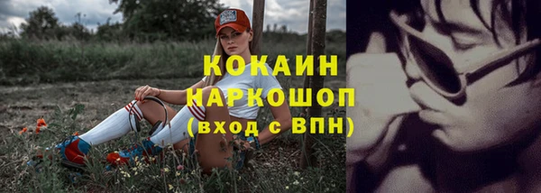 мефедрон Абаза