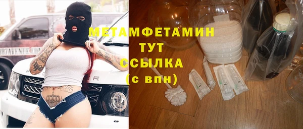 ГАЛЛЮЦИНОГЕННЫЕ ГРИБЫ Абдулино