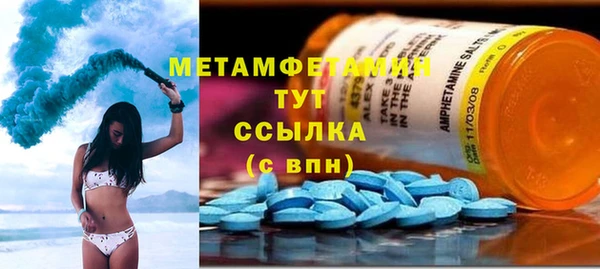 ГАЛЛЮЦИНОГЕННЫЕ ГРИБЫ Абдулино