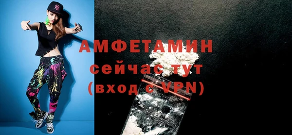 ГАЛЛЮЦИНОГЕННЫЕ ГРИБЫ Абдулино