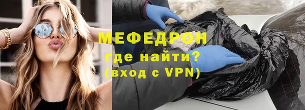 мефедрон Абаза