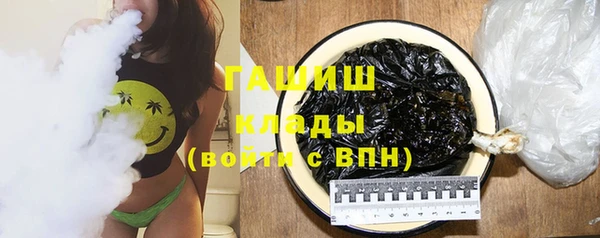 ГАЛЛЮЦИНОГЕННЫЕ ГРИБЫ Абдулино