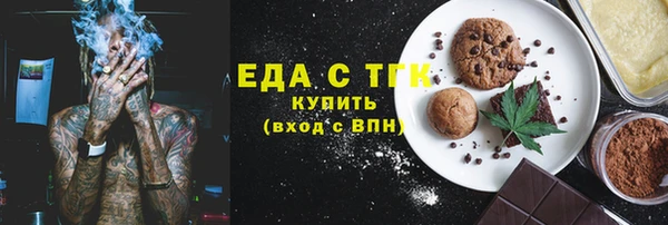 мефедрон Абаза