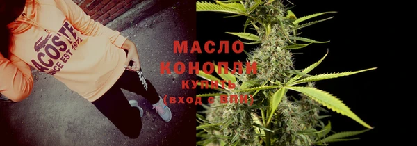 мефедрон Абаза