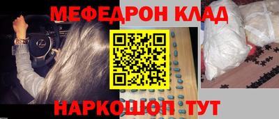 альфа пвп VHQ Нягань