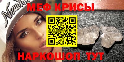 MESCALINE Обнинск