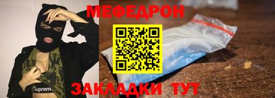 MESCALINE Обнинск