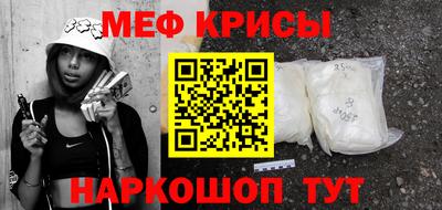 альфа пвп VHQ Нягань
