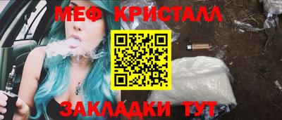 MESCALINE Обнинск