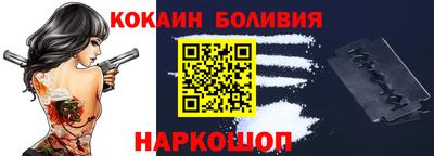 MESCALINE Обнинск