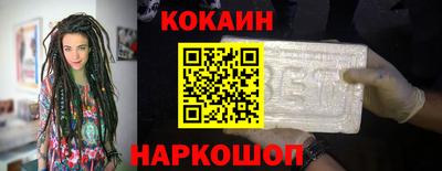 MESCALINE Обнинск