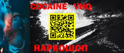 MESCALINE Обнинск
