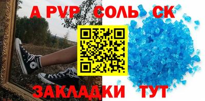 гашиш Обь