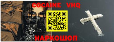 альфа пвп VHQ Нягань