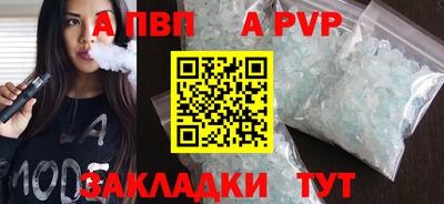 гашиш Обь