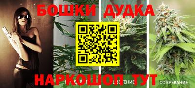гашиш Обь