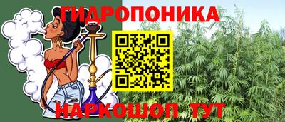 гашиш Обь