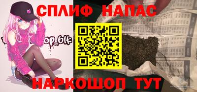 гашиш Обь