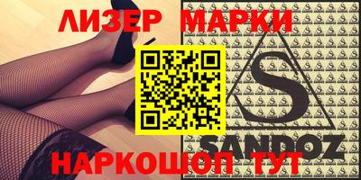 MESCALINE Обнинск